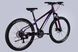 Велосипед ST 26" Discovery TREK DD FR рама-13" фіолетовий 2025 OPS-SP-26-051 фото 2