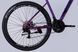 Велосипед ST 29" Discovery TREK DD FR рама-19" фіолетовий 2025 OPS-SP-29-078 фото 7