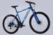 Велосипед ST 29" Discovery TREK DD FR рама-21" синьо-сріблястий 2025 OPS-SP-29-081 фото 4