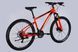Велосипед ST 27.5" Discovery TREK DD FR рама-16" помаранчевий 2025 OPS-SP-27.5-041 фото 4