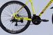 Велосипед AL 26" Discovery BASTION DD CS рама-18" жовтий 2025 OPS-DIS-26-622 фото 7