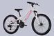 Велосипед ST 24" Discovery KELLY DD FR рама-11" біло-рожевий 2025 OPS-DIS-24-363 фото 5