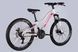 Велосипед ST 24" Discovery KELLY DD FR рама-11" біло-рожевий 2025 OPS-DIS-24-363 фото 7