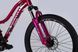 Велосипед ST 24" Discovery KELLY DD FR рама-11" малиновий 2025 OPS-DIS-24-364 фото 6