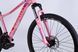 Велосипед AL 26" Discovery MYSTIQUE DD CS рама-15" світло-рожевий 2025 OPS-DIS-26-625 фото 3