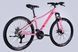 Велосипед AL 26" Discovery MYSTIQUE DD CS рама-15" світло-рожевий 2025 OPS-DIS-26-625 фото 4