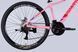 Велосипед AL 26" Discovery MYSTIQUE DD CS рама-15" світло-рожевий 2025 OPS-DIS-26-625 фото 5