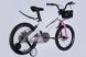 Велосипед MG 18" SPACE KID MOON DD рама-10" білий 2025 OPS-SK-18-021 фото 2