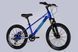 Велосипед MG 20" SPACE KID ALIOTH DD FR рама-11" синій 2025 OPS-SK-20-018 фото 5