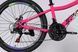 Велосипед ST 24" SPACE AURORA DD FR рама-12" біло-рожевий 2026 OPS-SP-24-077 фото 5