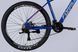 Велосипед AL 27,5" Formula ZEPHYR 3.0 DD CS рама-17" синій 2025 OPS-FR-27,5-005 фото 2