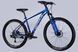 Велосипед AL 27,5" Formula ZEPHYR 3.0 DD CS рама-17" синій 2025 OPS-FR-27,5-005 фото 6