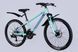 Велосипед AL 24" Discovery QUBE DD CS рама-11,5" свiтло-бiрюзовий 2025 OPS-DIS-24-335 фото 7