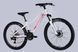 Велосипед ST 26" Discovery KELLY DD FR рама-14" біло-рожевий 2025 OPS-DIS-26-628 фото 5