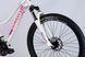 Велосипед ST 26" Discovery KELLY DD FR рама-14" біло-рожевий 2025 OPS-DIS-26-628 фото 6