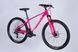 Велосипед AL 27.5" Formula MOTION DD FR рама-16" рожевий з білим 2026 OPS-FR-27.5-299 фото 2