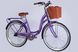 Велосипед ST 26" Dorozhnik AQUAMARINE PH рама-17" фіолетовий 2025 OPS-D-26-309 фото 7