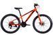 Велосипед ST 26" Discovery TREK DD FR рама-13" помаранчевий 2025 OPS-SP-26-049 фото 1