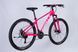 Велосипед AL 27.5" Formula MOTION DD FR рама-16" рожевий з білим 2026 OPS-FR-27.5-299 фото 4
